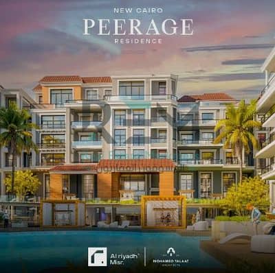 3 Bedroom Apartment for Sale in New Cairo, Cairo - Screenshot 2026-01-18 174140. png