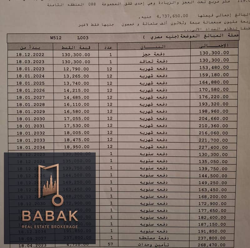 4 1b310763-6c04-4839-b5ef-f87f10db1d3b. jpg