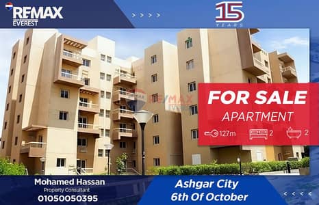 2 Bedroom Flat for Sale in 6th of October, Giza - WhatsApp Image 2026-01-15 at 1.27. 18 PM (2). jpeg