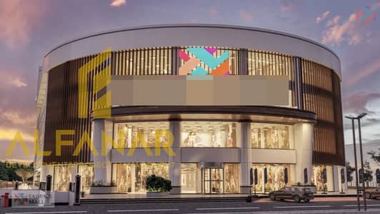 Retail for Sale in Obour City, Cairo - WhatsApp Image 2026-01-18 at 10.37. 26 PM. jpeg