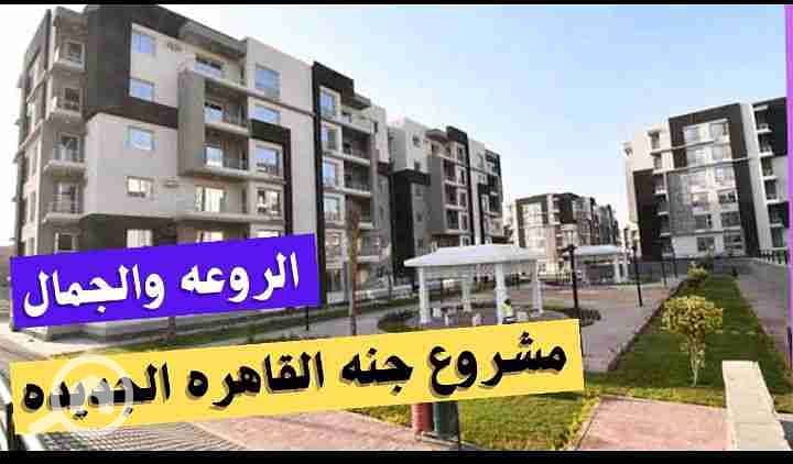 7 Screenshot_٢٠٢٦٠١٠٦-٠٣٠٠٣٠~2. jpg