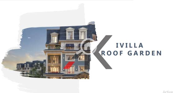 4 Bedroom iVilla for Sale in New Cairo, Cairo - 3. png