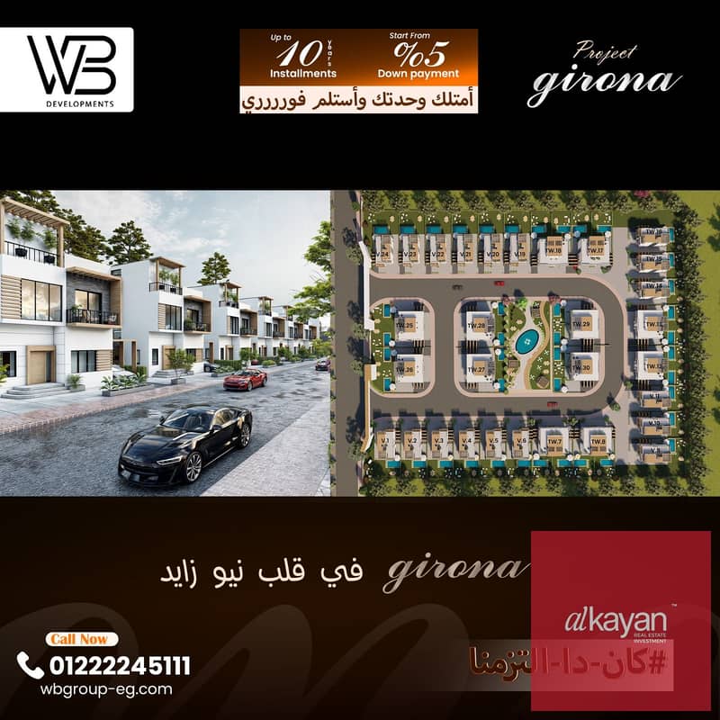 6 WhatsApp Image 2026-01-07 at 2.00. 24 PM. jpeg