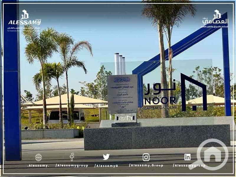 5 noorcapitalgardnstmg-(25). jpg