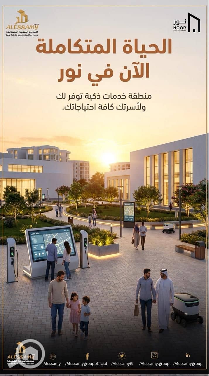 4 WhatsApp Image 2025-12-17 at 1.48. 53 PM. jpeg