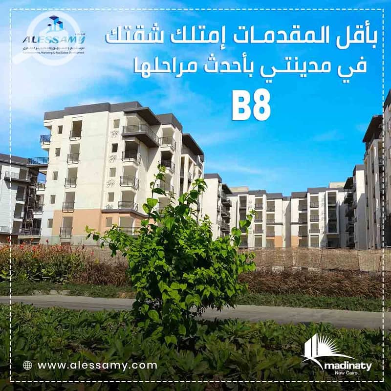 12 400884531_797818569023876_3575249602570271170_n. jpg