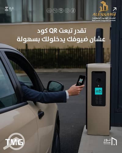 فلیٹ 3 غرف نوم للبيع في العاصمة الإدارية الجديدة، القاهرة - 554104403_790386443780241_224741619233970257_n. jpg