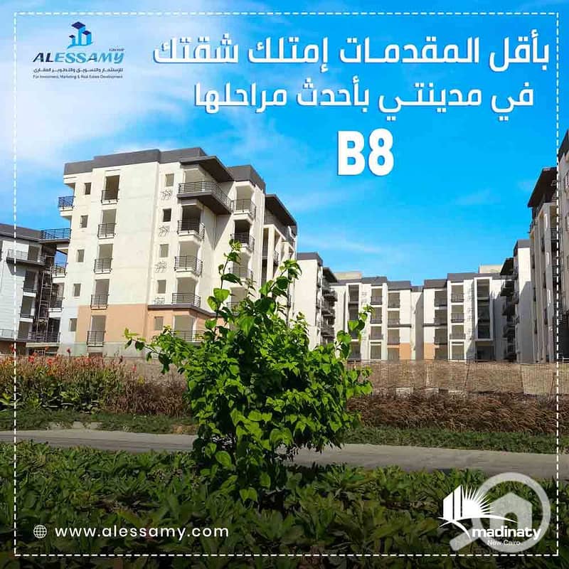 2 400884531_797818569023876_3575249602570271170_n. jpg