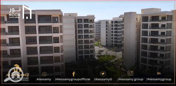 2 Bedroom Apartment for Sale in New Capital City, Cairo - WhatsApp Image 2025-03-05 at 15.48. 56. jpeg