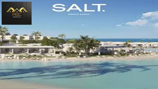 2 Bedroom Chalet for Sale in North Coast, Matruh - download (4). jpg