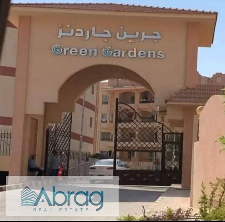 5 WhatsApp Image 2026-01-19 at 9.41. 43 AM. jpeg