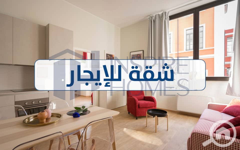 7 Apartment rent 6. jpg