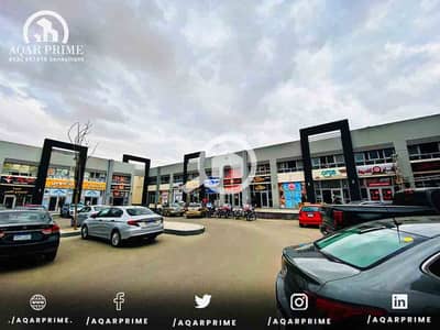 Retail for Sale in Madinaty, Cairo - WhatsApp Image 2024-10-06 at 1.32. 35 PM. jpeg Retail for Sale in Madinaty, Cairo - WhatsApp Image 2024-10-06 at 1.32. 35 PM. jpeg