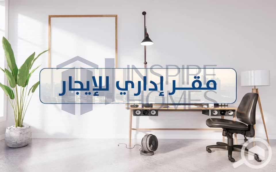 6 Office for rent (5). jpg