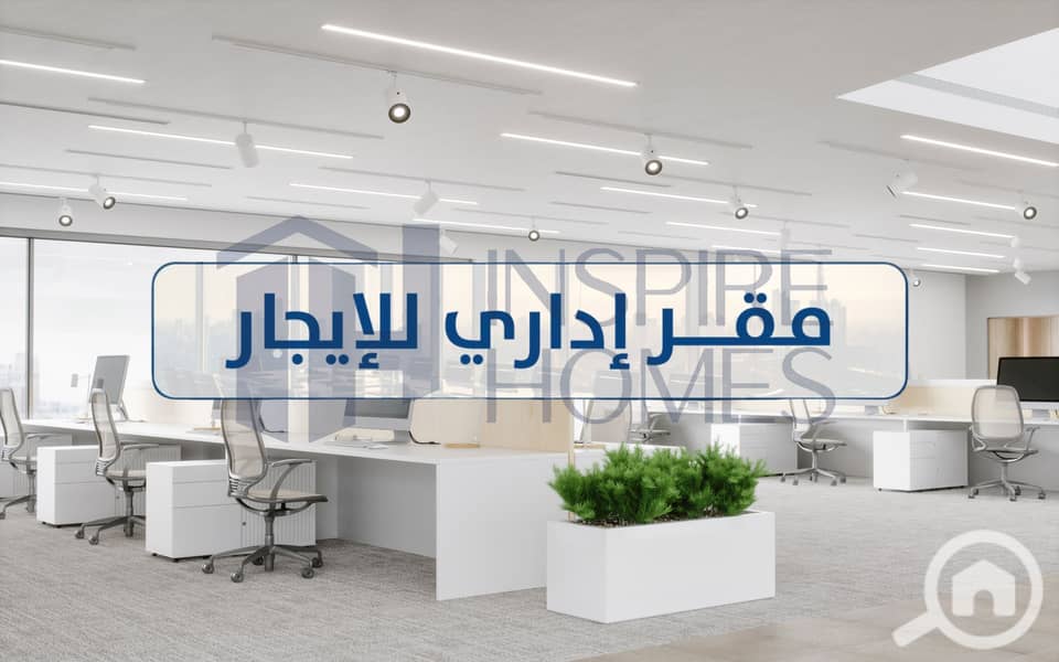 9 Office for rent (8). jpg