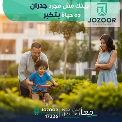 3 Bedroom Flat for Sale in New Cairo, Cairo - Untitled design 6. png