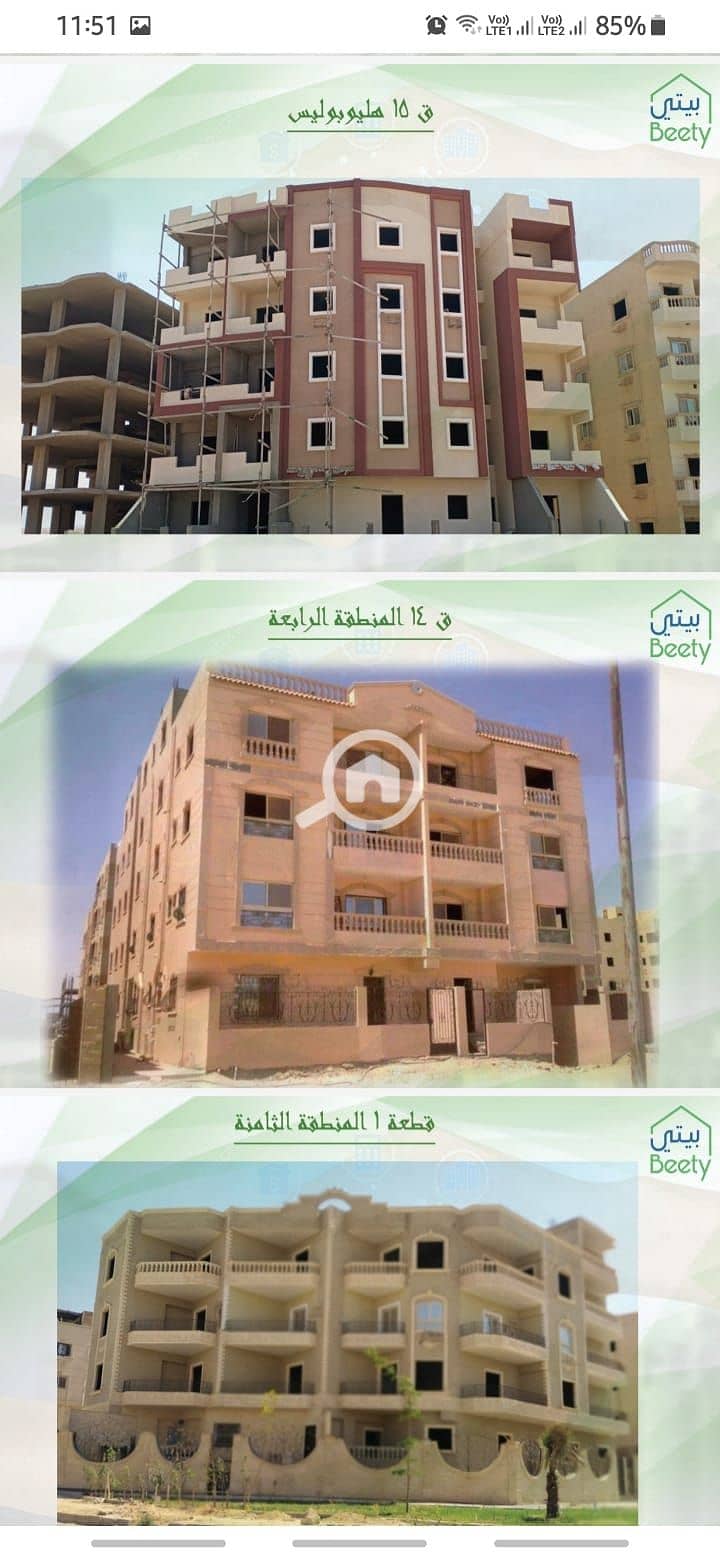 8 WhatsApp Image 2022-06-05 at 5.07. 25 PM. jpeg