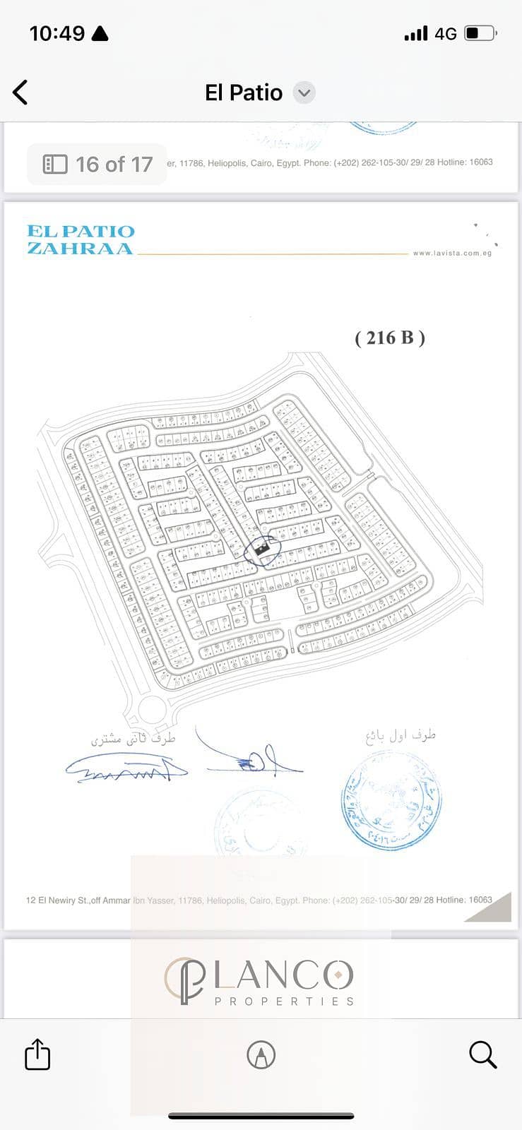 6 WhatsApp Image 2026-01-19 at 1.04. 24 PM (1). jpeg