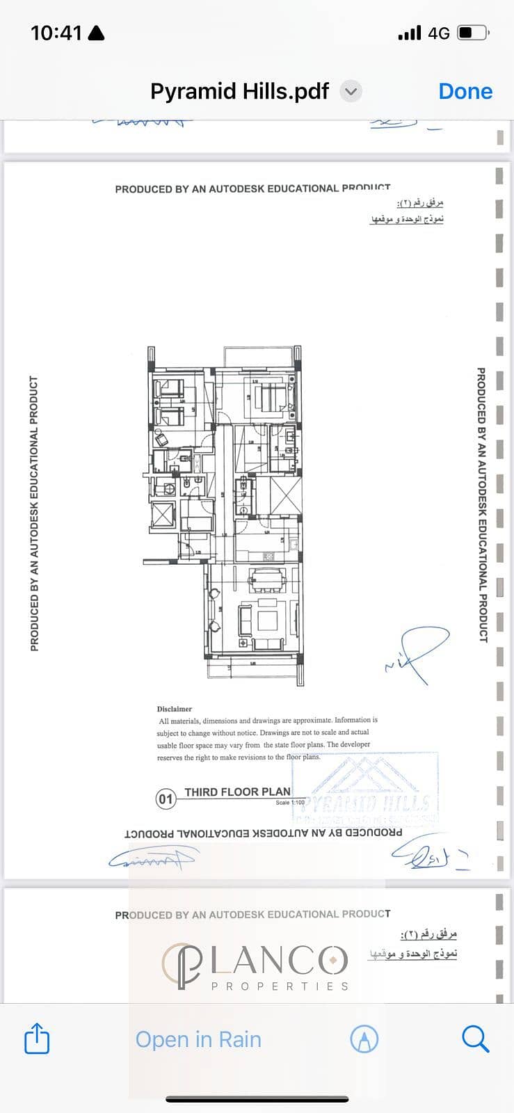 7 WhatsApp Image 2026-01-19 at 1.04. 24 PM (2). jpeg