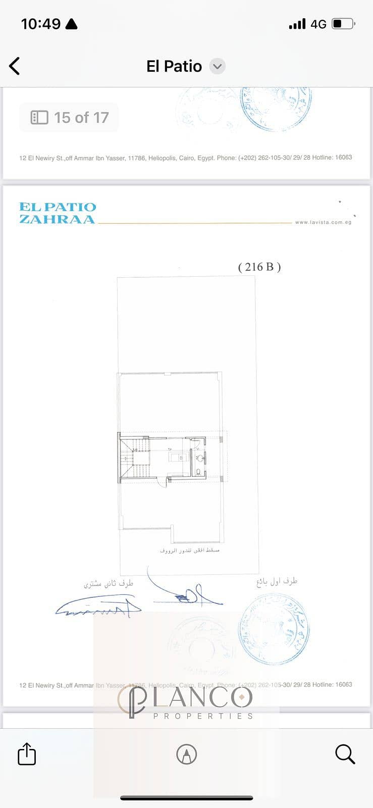 9 WhatsApp Image 2026-01-19 at 1.04. 25 PM. jpeg