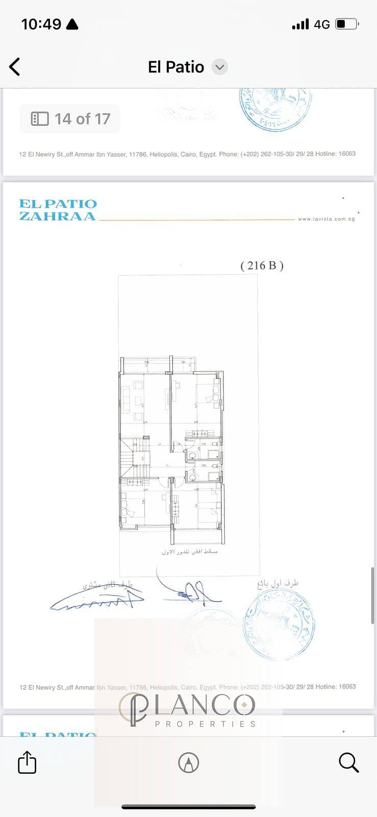 10 WhatsApp Image 2026-01-19 at 1.04. 25 PM (1). jpeg