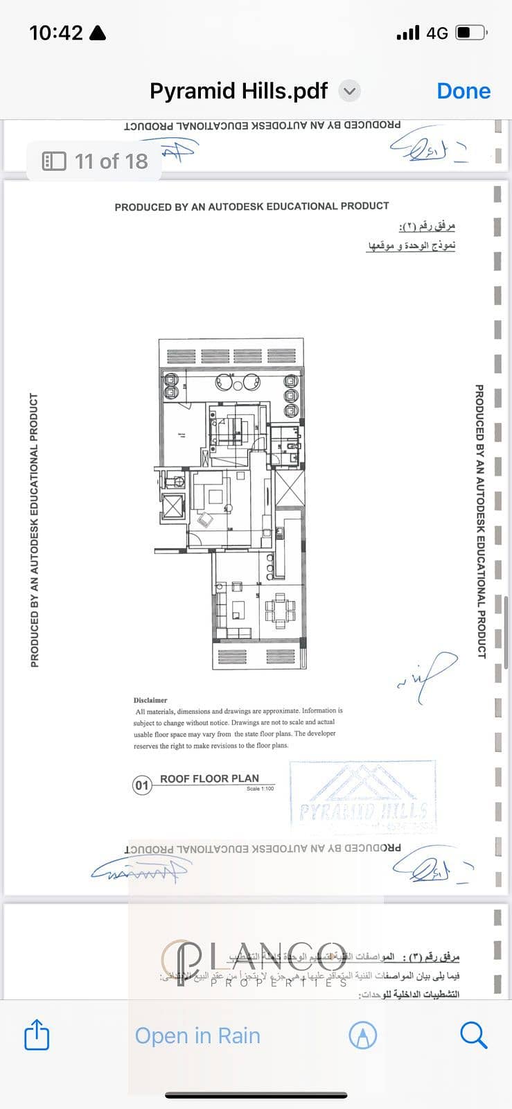 11 WhatsApp Image 2026-01-19 at 1.04. 24 PM (3). jpeg