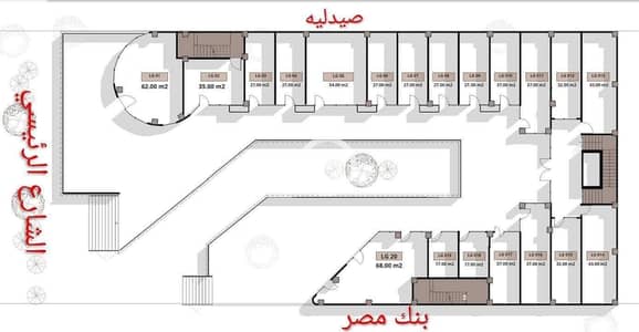 Pharmacy for Sale in Badr City, Cairo - WhatsApp Image 2026-01-18 at 8.36. 51 PM. jpeg