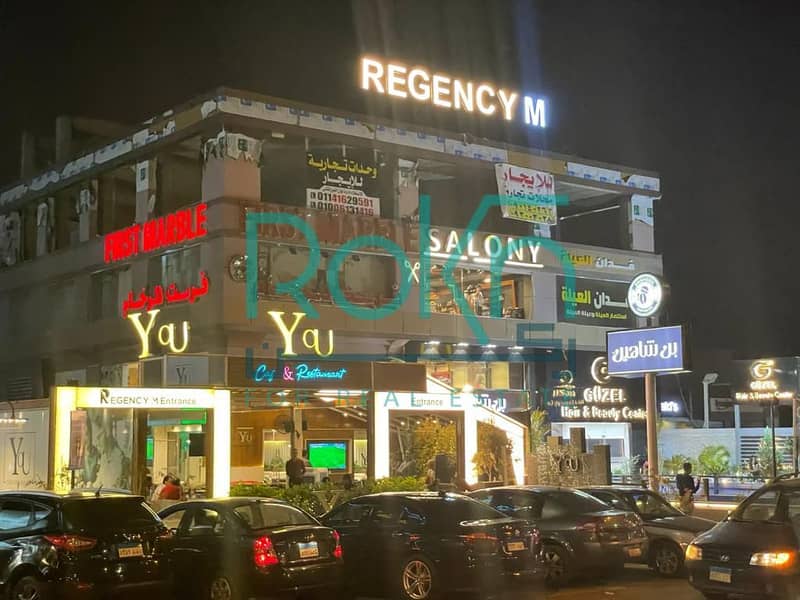 7 WhatsApp Image 2026-01-18 at 6.34. 27 PM (1). jpeg