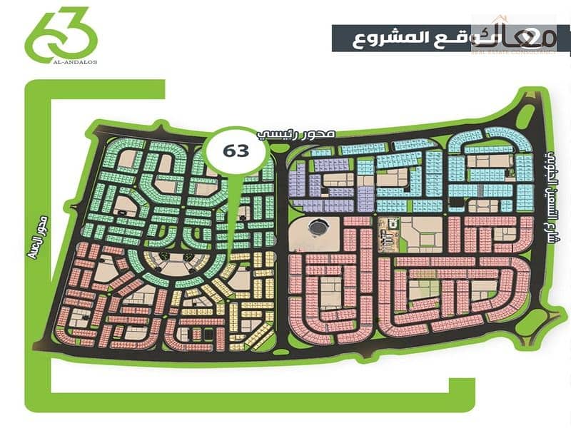 6 WhatsApp Image 2026-01-19 at 12.33. 20 PM. jpeg