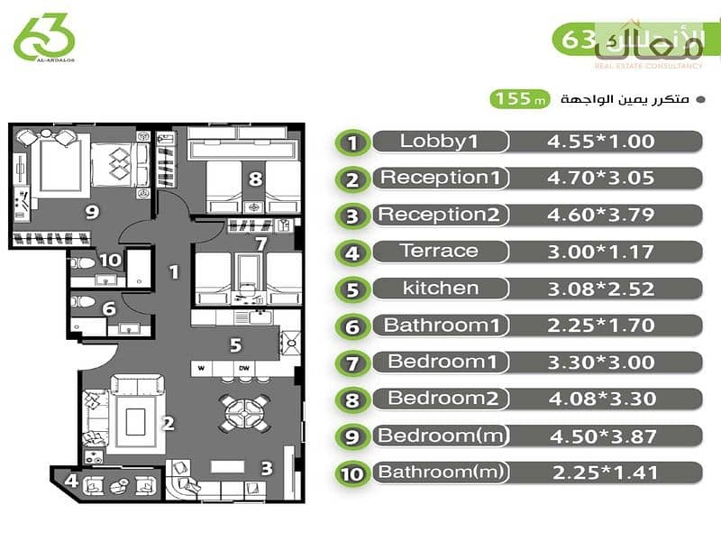 8 WhatsApp Image 2026-01-19 at 12.33. 25 PM. jpeg