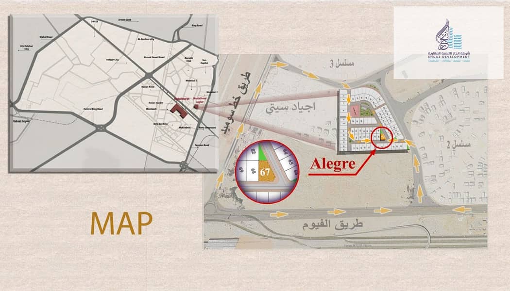 6 WhatsApp Image 2026-01-19 at 1.43. 30 PM (8). jpeg