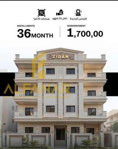 شقة 3 غرف نوم للبيع في القاهرة الجديدة، القاهرة - IMG-20260118-WA0287_1. jpg