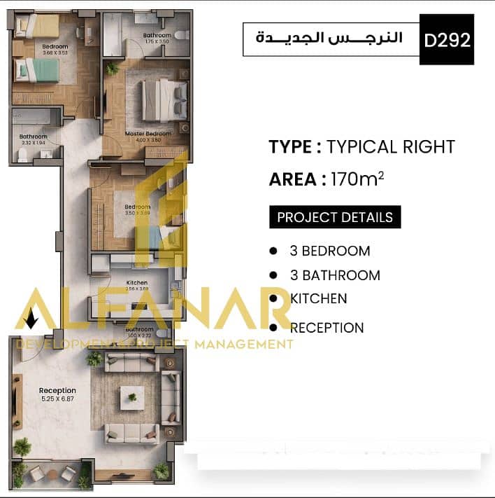 2 IMG-20260118-WA0286_1. jpg