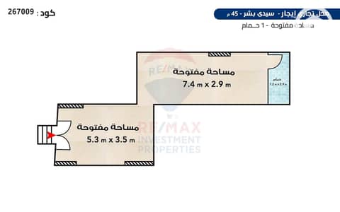 Retail for Rent in Sidi Beshr, Alexandria - 1. jpg