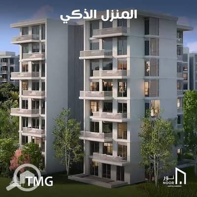 فلیٹ 2 غرفة نوم للبيع في العاصمة الإدارية الجديدة، القاهرة - WhatsApp Image 2025-06-25 at 12.34. 09 PM - Copy. jpeg