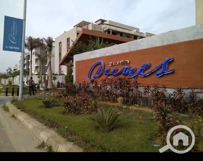 شقة 3 غرف نوم للبيع في الشيخ زايد، الجيزة - 417568a3-5601-4e5a-953a-419df190793a. jpg