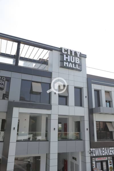 Retail for Sale in Shorouk City, Cairo - KORY8098. JPG Retail for Sale in Shorouk City, Cairo - KORY8098. JPG