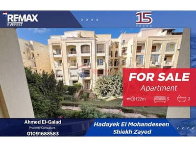 فلیٹ 3 غرف نوم للبيع في الشيخ زايد، الجيزة - bcd99f0c-e00b-4c64-9c70-84158a66fe33. jfif. jpg