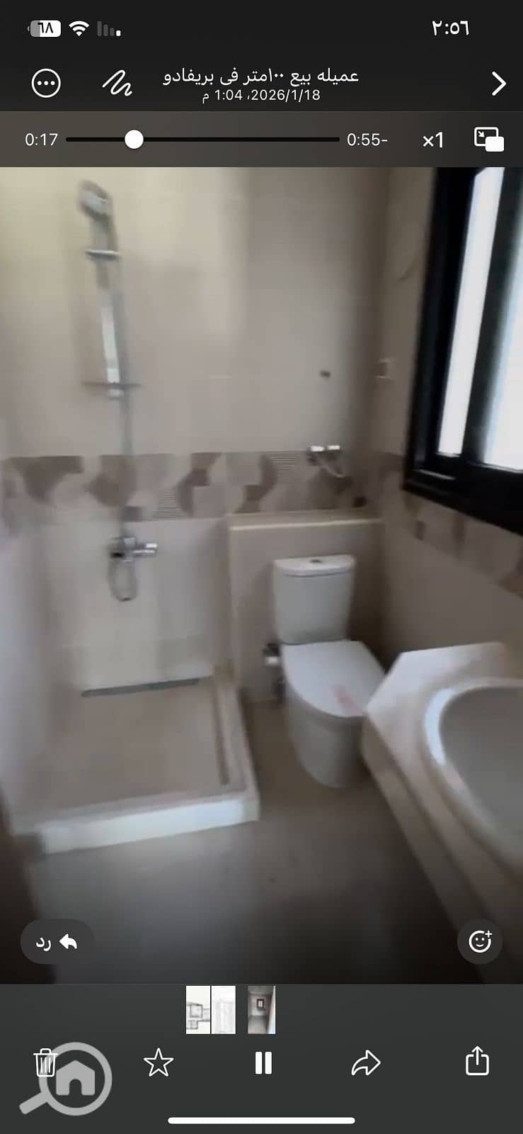 5 WhatsApp Image 2026-01-19 at 2.57. 58 PM (2). jpeg