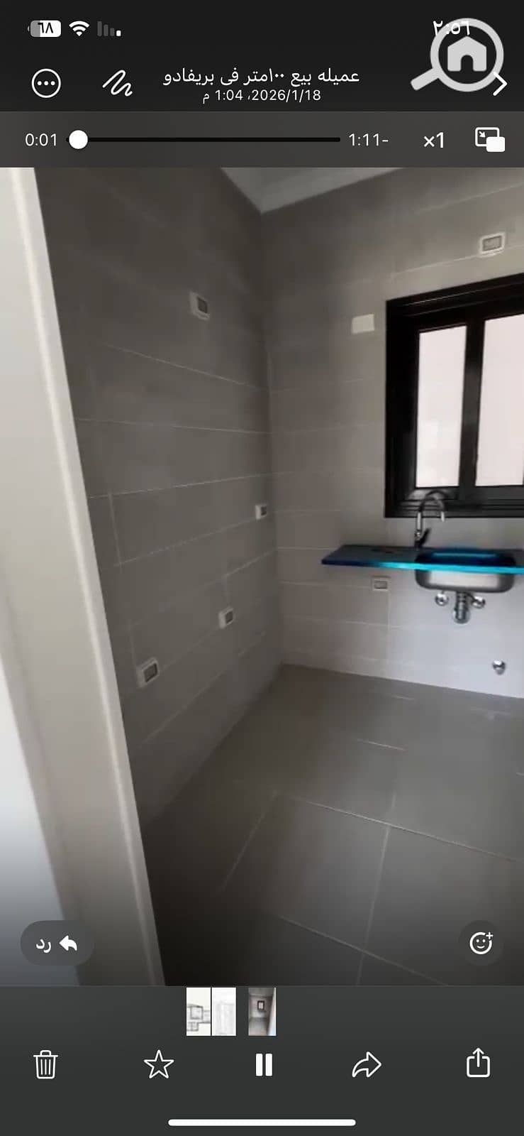 8 WhatsApp Image 2026-01-19 at 2.57. 58 PM (5). jpeg