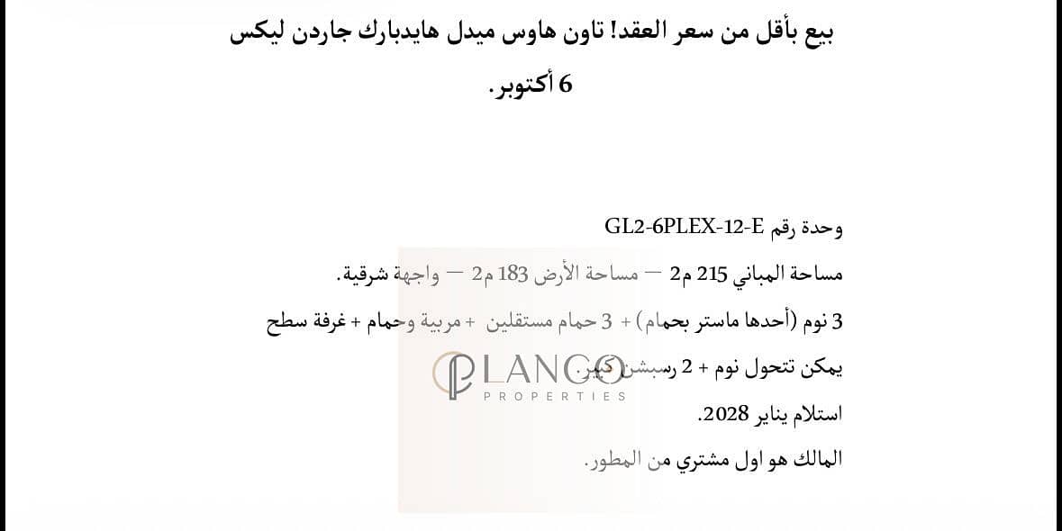 2 WhatsApp Image 2026-01-19 at 3.37. 33 PM (3). jpeg