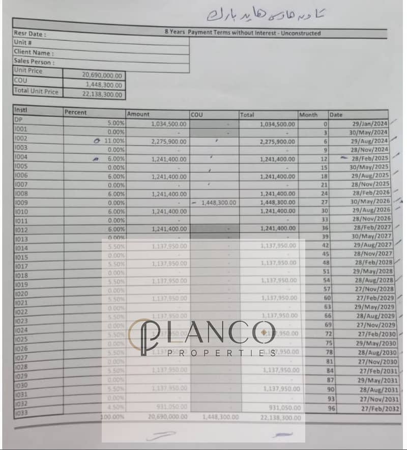 4 WhatsApp Image 2026-01-19 at 3.37. 33 PM (2). jpeg