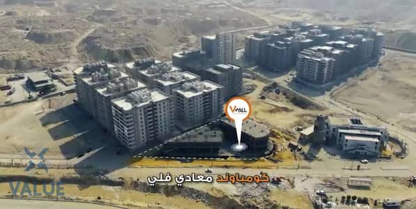 Retail for Sale in Zahraa Al Maadi, Cairo - Screenshot 2025-12-03 162321. png