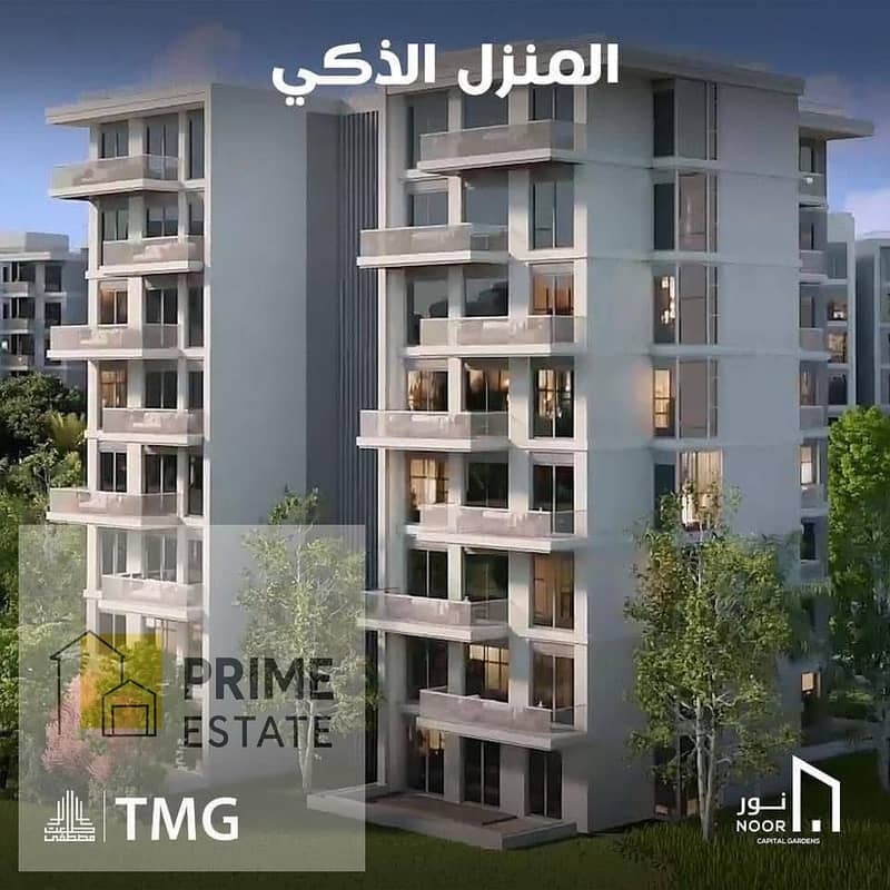 5 WhatsApp Image 2026-01-19 at 5.30. 31 AM. jpeg