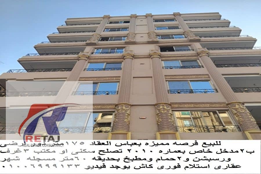 10 WhatsApp Image 2026-01-18 at 16.47. 30. jpeg