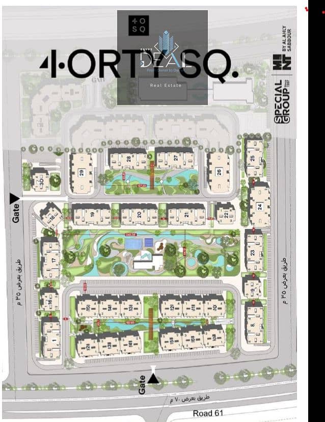 6 لقطة الشاشة 2025-12-10 142606. png