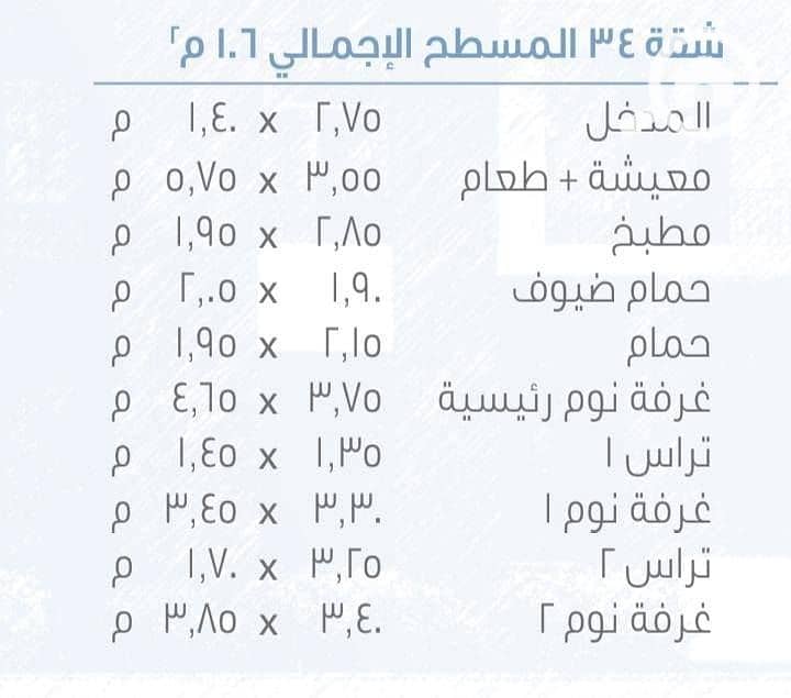 3 617412456_1550408609562292_4890075372649878550_n. jpg