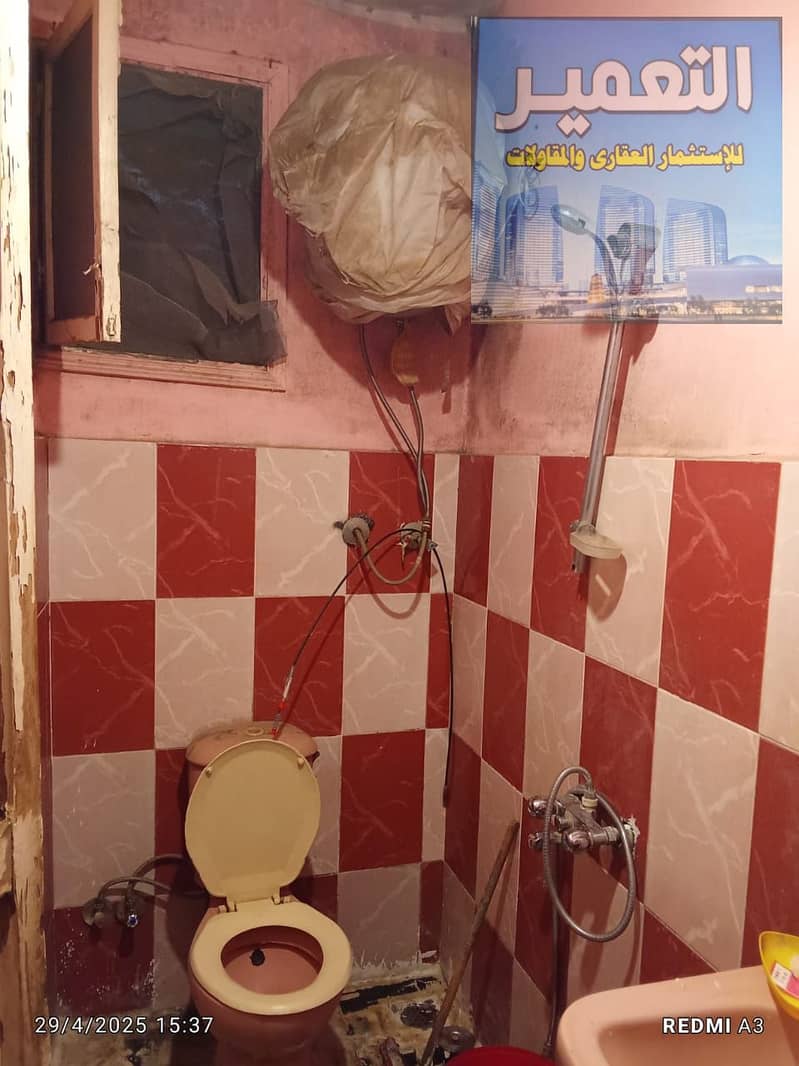 2 WhatsApp Image 2025-09-19 at 01.36. 50_1f5c6ee2. jpg