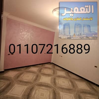 2 Bedroom Flat for Rent in Hadayeq El Zeitoun, Cairo - WhatsApp Image 2025-09-28 at 20.55. 29_29d10a7c. jpg