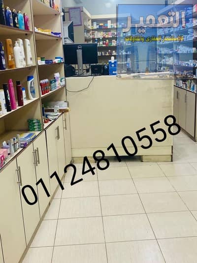 صيدليه  للايجار في شبرا الخيمة، القليوبية - WhatsApp Image 2025-09-29 at 21.55. 12_25aefe91. jpg